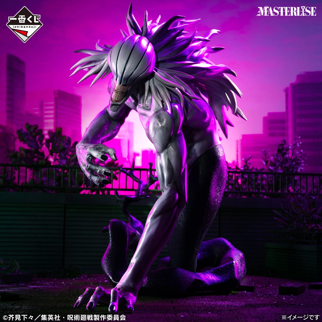 Figurine Jujutsu Kaisen - Rika Orimoto Ichiban Kuji Death Extermination Tour 2 Last One - Bandai Flo'Kaze