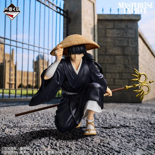 Figurine Gintama - Kotaro Katsura Masterlise Expiece Exhibition Character Visual Ichiban Kuji Gathering Of 20th Birthdays Part.2 Lot B - Bandai Flo'Kaze