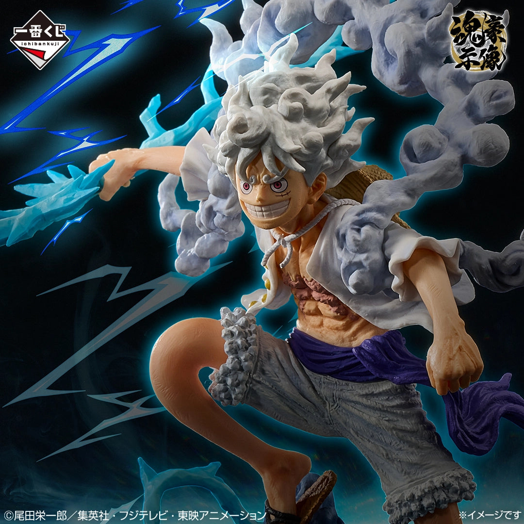 Figurine One Piece - Monkey D. Luffy Gear 5 Ichiban Kuji EX Those Who Possess The Devil Vol.3 Lot A - Bandai Flo'Kaze