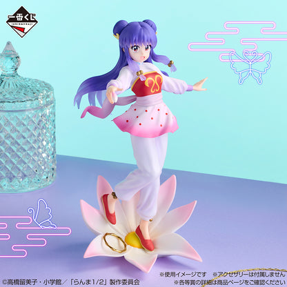 Figurine Ranma 1/2 - Shampoo Ichiban Kuji Ranma 1/2 2nd Edition Lot B - Bandai Flo'Kaze