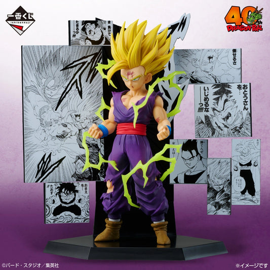 Figurine Dragon Ball - Son Gohan SSJ2 Ichiban Kuji 40th Anniversary Part 2 Lot C - Bandai Flo'Kaze