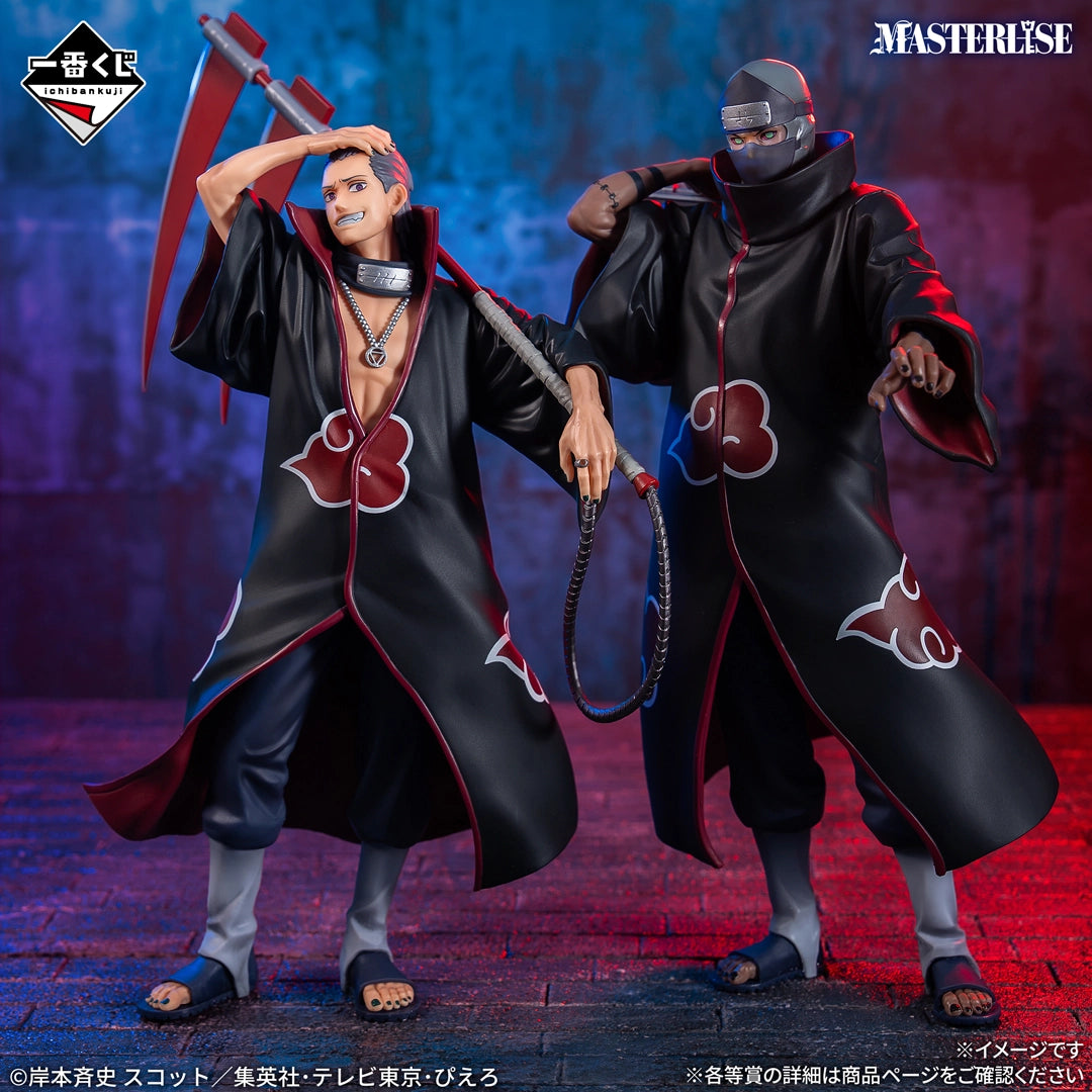 Figurine Naruto Shippuden - Kakuzu Masterlise Ichiban Kuji Hidan & Kakuzu Arc Lot D - Bandai Flo'Kaze