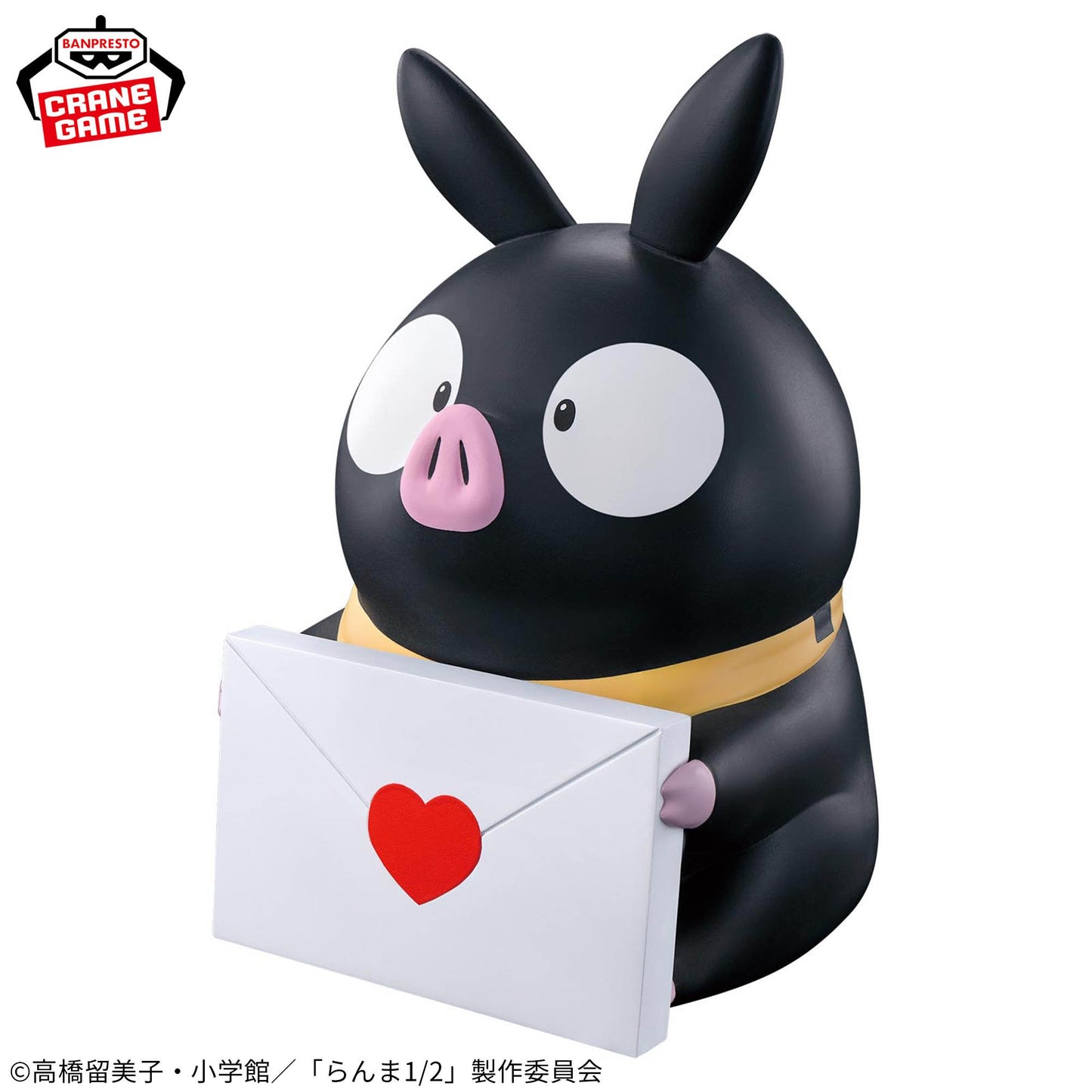 Figurine Ranma 1/2 - P-Chan Sofvimates - Banpresto Flo'Kaze