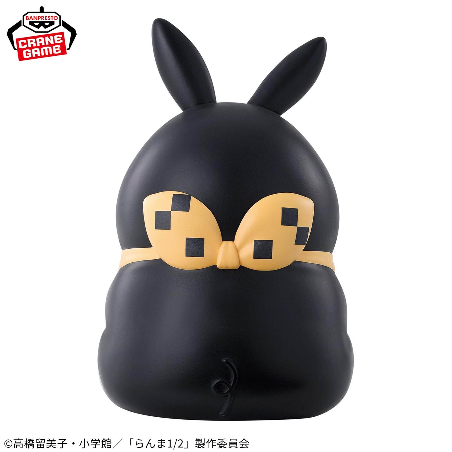 Figurine Ranma 1/2 - P-Chan Sofvimates - Banpresto Flo'Kaze