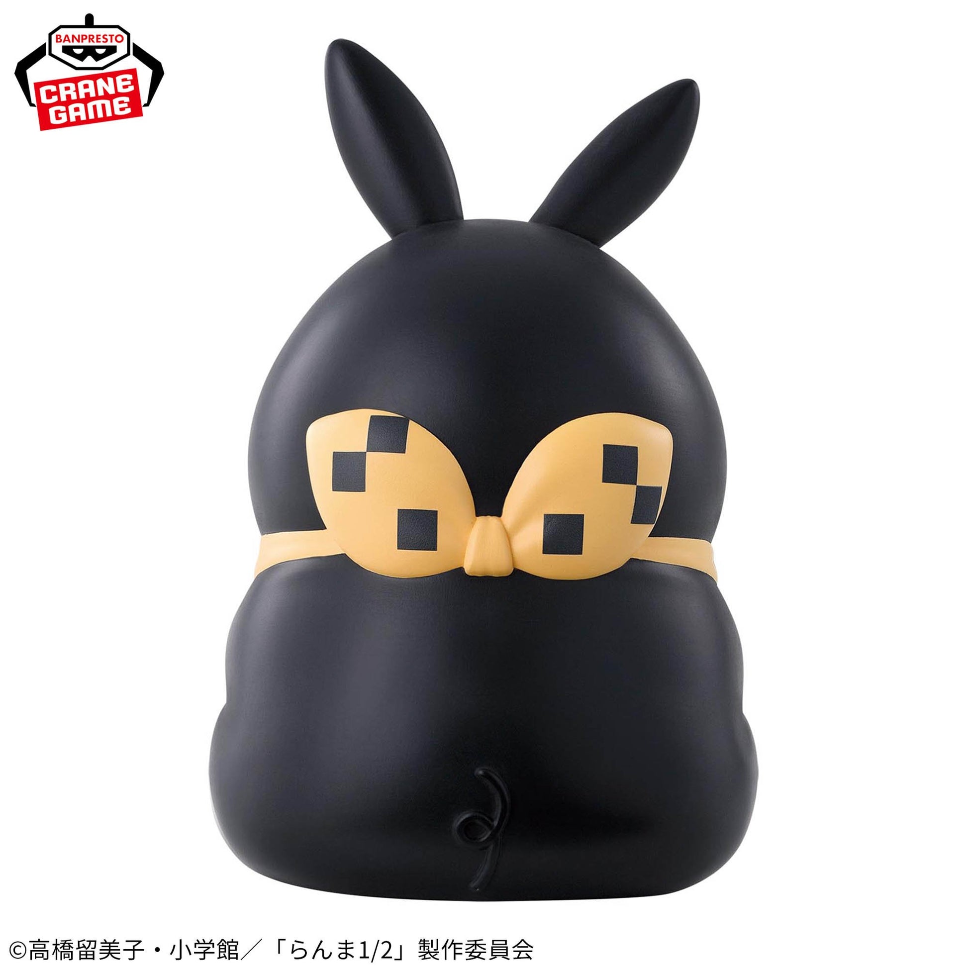 Figurine Ranma 1/2 - P-Chan Sofvimates - Banpresto Flo'Kaze