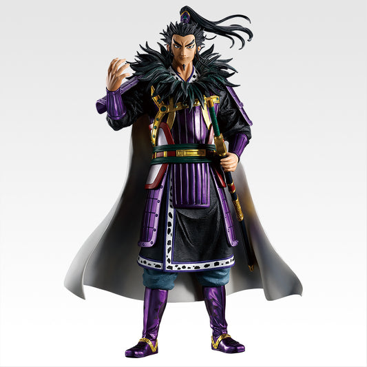 Figurine Kingdom - Kanki Ichiban Kuji The Animation Next Generation Of Heroes Lot A - Bandai Flo'Kaze