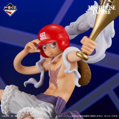 Figurine One Piece - Monkey D. Luffy Gear 5 Baseball Ver. Ichiban Kuji The Future We Envision Last One - Bandai Flo'Kaze