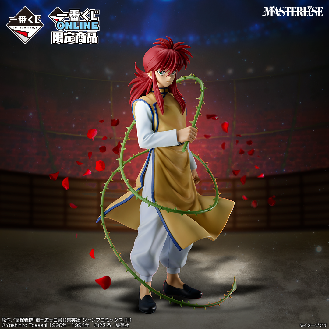 Figurine Yu Yu Hakusho - Kurama Ichiban Kuji Dark Martial Tournament Vol.2 Lot A - Bandai Flo'Kaze