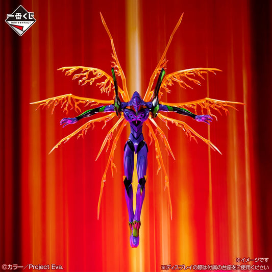 Figurine Neon Genesis Evangelion - Unit-01 Ichiban Kuji 30th Anniversary Lot A - Bandai Flo'Kaze