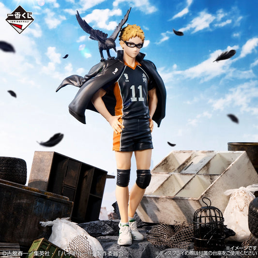 Figurine Haikyu!! - Kei Tsukishima Ichiban Kuji Karasuno's Future Last One - Bandai Flo'Kaze