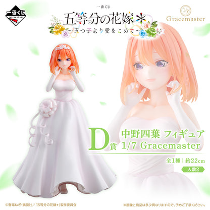 Figurine The Quintessential Quintuplets - Nakano Yotsuba Gracemaster Ichiban Kuji With Love From The Quintuplets Lot D - Bandai Flo'Kaze