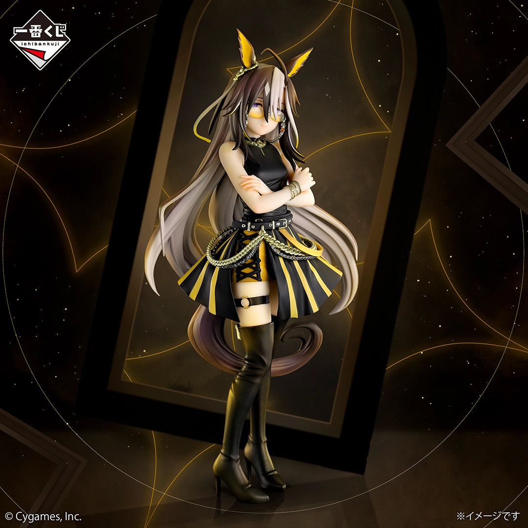 Figurine Umamusume Pretty Derby - Dream Journey GOLD WEEK Ichiban Kuji Vol.14 Lot B - Bandai Flo'Kaze