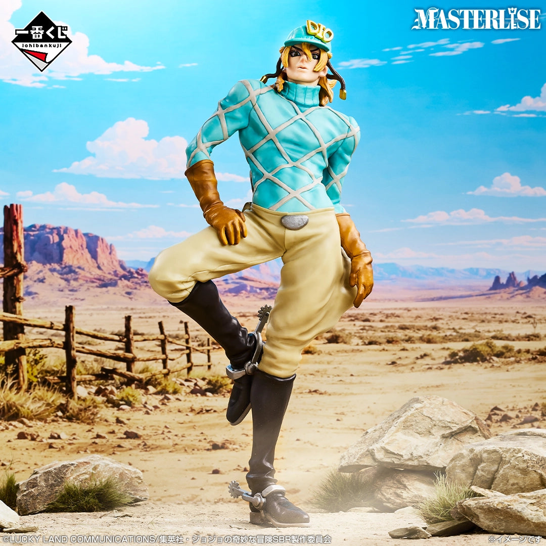 Figurine Jojo's Bizarre Adventure Steel Ball Run - Diego Brando Ichiban Kuji Steel Ball Run Last One - Bandai Flo'Kaze