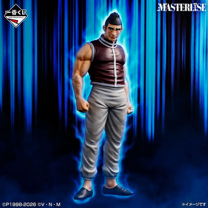 Figurine HunterXHunter - Goreinu Masterlise Ichiban Kuji Greed Island Vol.2 Lot F - Bandai Flo'Kaze