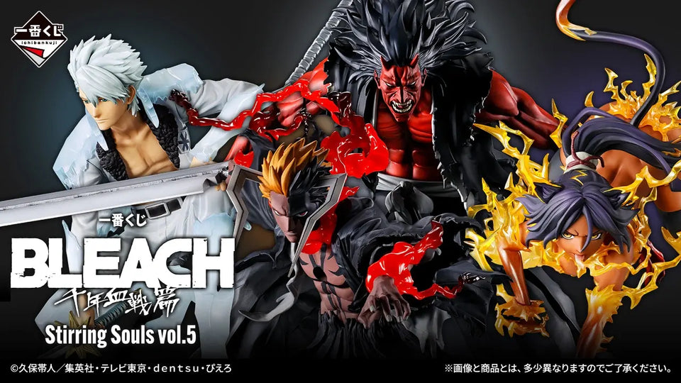 Ichiban Kuji - Bleach (Bientôt Disponible)