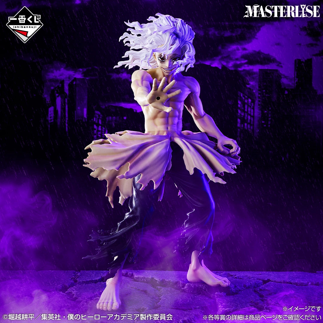 Figurine My Hero Academia - Tomura Shigaraki Ichiban Kuji Further Beyond Lot C - Bandai Flo'Kaze