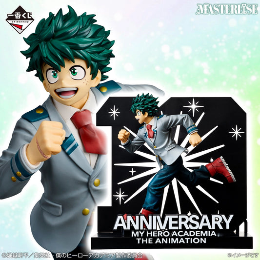 Figurine My Hero Academia - Izuku Midoriya 10th Anniversary Masterlise Ichiban Kuji The Story Of Becoming The Greatest Hero Last One - Bandai Flo'Kaze