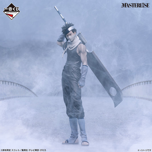 Figurine Naruto - Momochi Zabuza Ichiban Kuji Land Of Waves Last One - Bandai Flo'Kaze