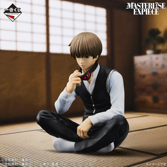 Figurine Gintama - Okita Sogo Masterlise Expiece Exhibition Character Visual Ichiban Kuji Gathering Of 20th Birthdays Part.2 Lot C - Bandai Flo'Kaze