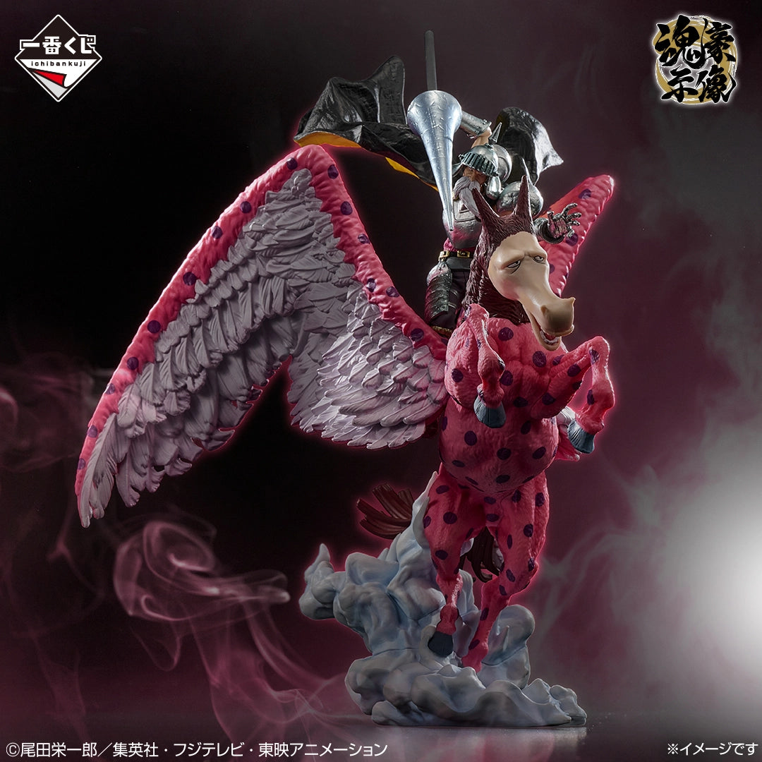 Figurine One Piece - Pierre & Gan Fall Tamashii Gou Shizo Ichiban Kuji EX Those Who Possess The Devil Vol.3 Lot C - Bandai Flo'Kaze