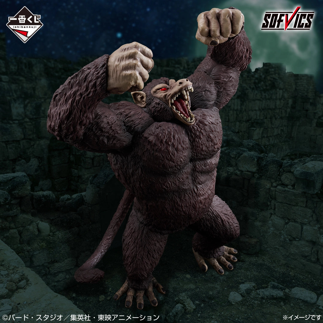 Figurine Dragon Ball - Son Goku Great Ape SOFVICS Ichiban Kuji The Chronicle Of Goku Last One - Bandai Flo'Kaze