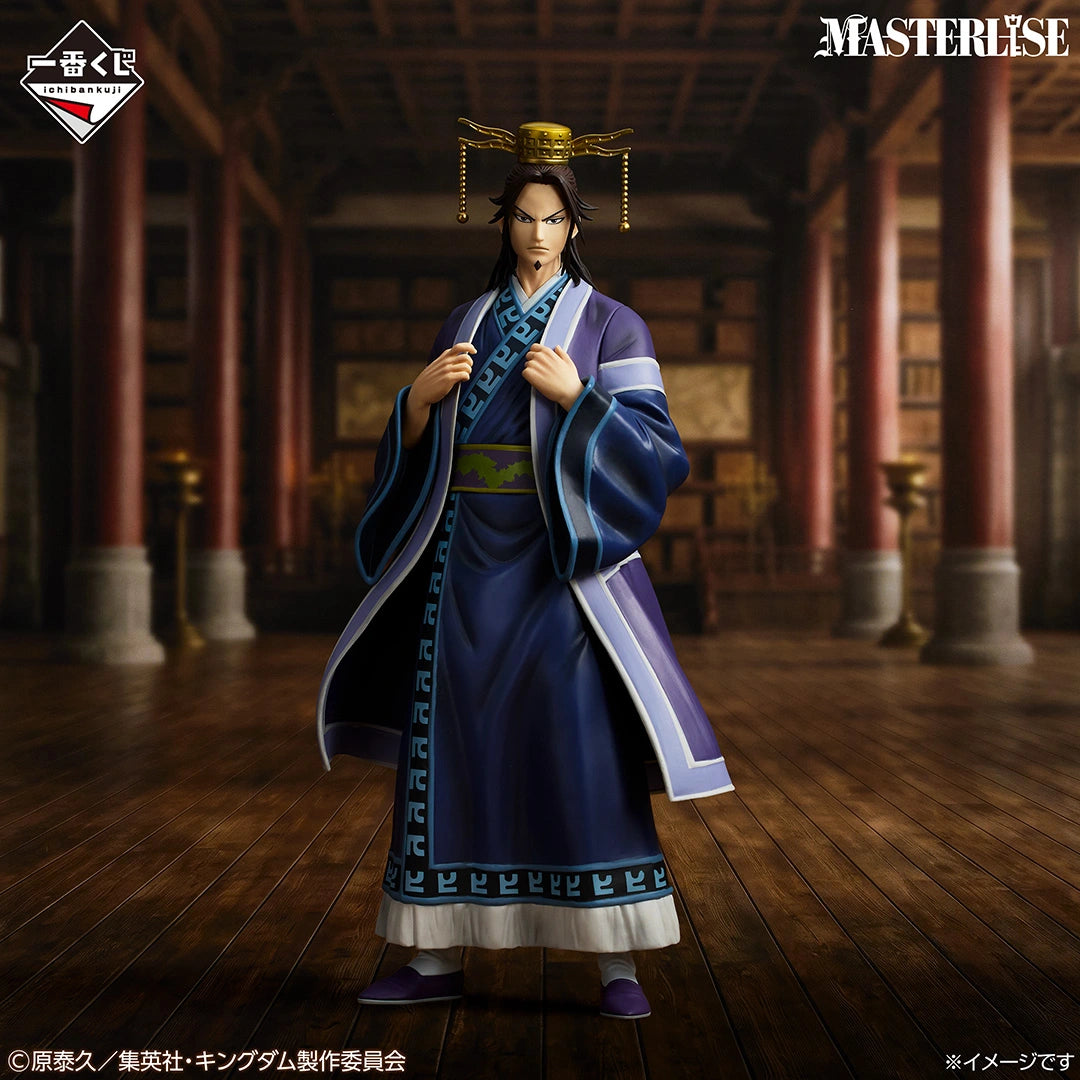 Figurine Kingdom - Shou Hei Kun Ichiban Kuji The Two Wheels Of Wisdom And Military Power Lot A - Bandai Flo'Kaze