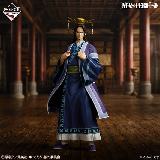Figurine Kingdom - Shou Hei Kun Ichiban Kuji The Two Wheels Of Wisdom And Military Power Lot A - Bandai Flo'Kaze