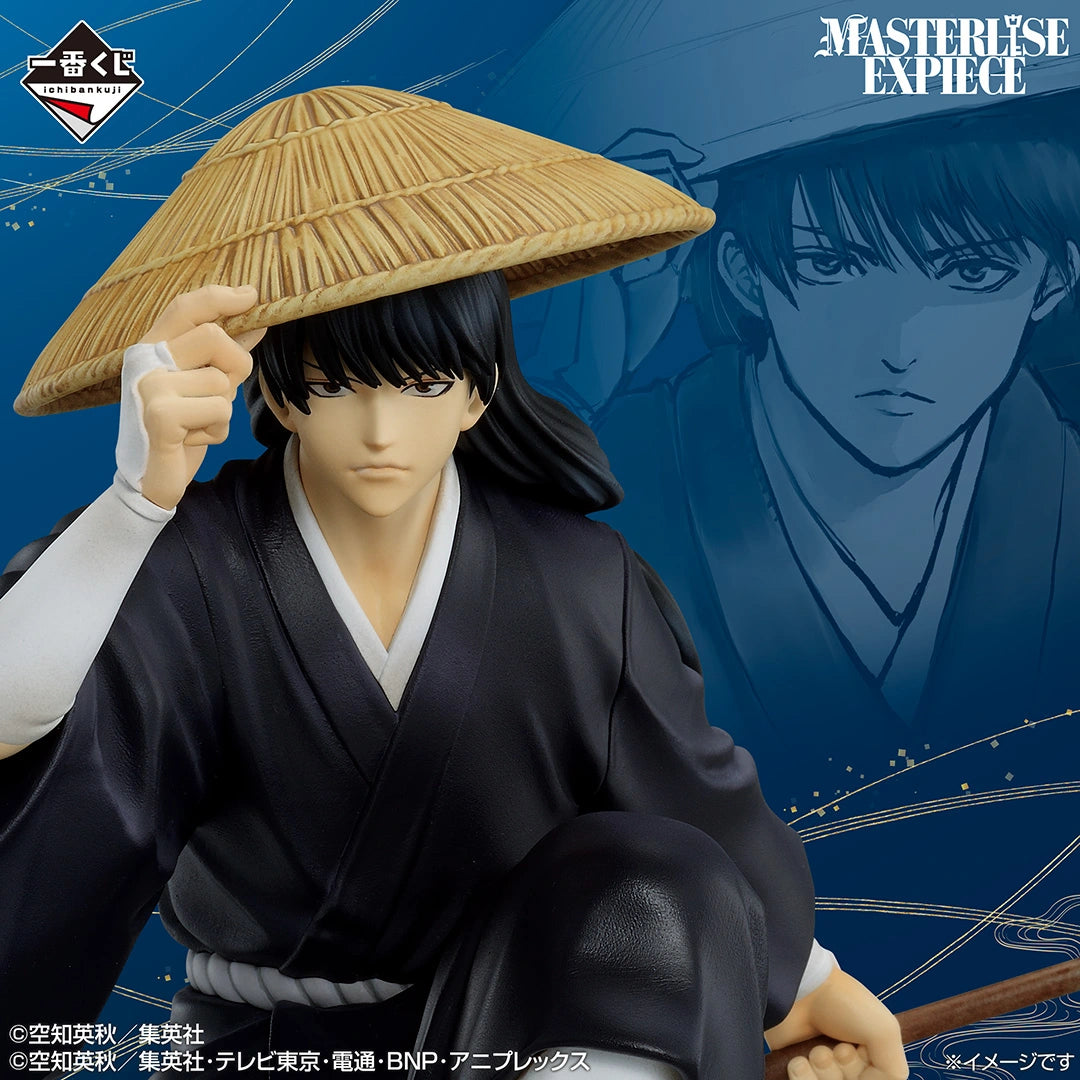 Figurine Gintama - Kotaro Katsura Masterlise Expiece Exhibition Character Visual Ichiban Kuji Gathering Of 20th Birthdays Part.2 Lot B - Bandai Flo'Kaze
