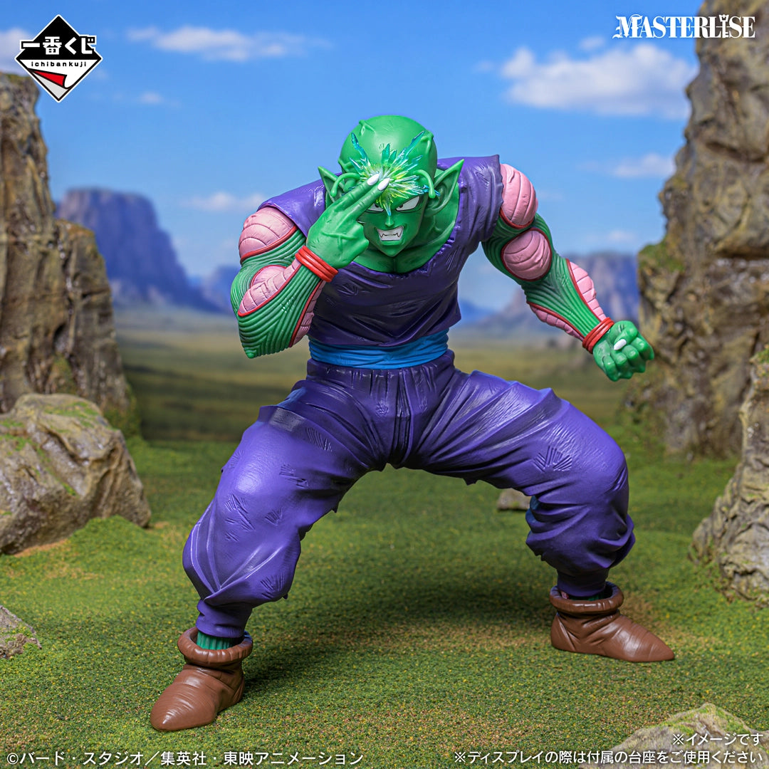 Figurine Dragon Ball Z - Piccolo Ichiban Kuji Spectacle Battle Lot C - Bandai Flo'Kaze