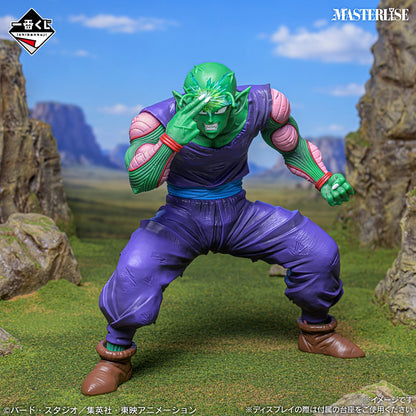 Figurine Dragon Ball Z - Piccolo Ichiban Kuji Spectacle Battle Lot C - Bandai Flo'Kaze