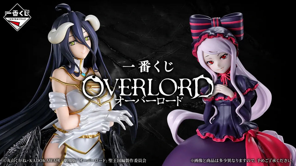 Ichiban Kuji - Overlord