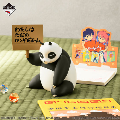 Figurine Ranma 1/2 - Genma Saotome (Panda) Ichiban Kuji Ranma 1/2 2nd Edition Lot E - Bandai Flo'Kaze