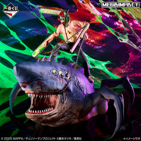 Figurine Chainsaw Man - Chainsaw Man & Beam MEGAIMPACT Special Color Ver. Ichiban Kuji Reze Arc 2nd Edition Last One - Bandai Flo'Kaze