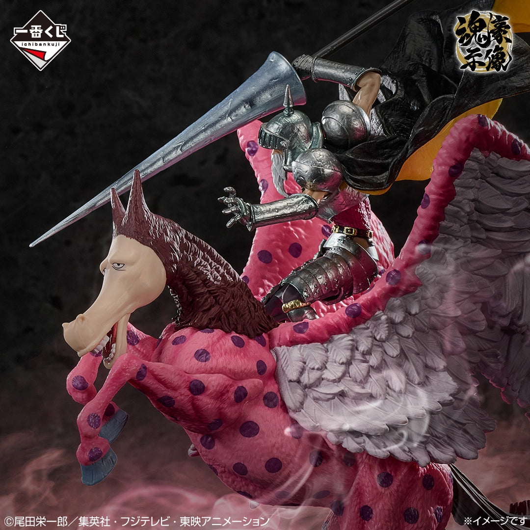 Figurine One Piece - Pierre & Gan Fall Tamashii Gou Shizo Ichiban Kuji EX Those Who Possess The Devil Vol.3 Lot C - Bandai Flo'Kaze