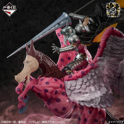 Figurine One Piece - Pierre & Gan Fall Tamashii Gou Shizo Ichiban Kuji EX Those Who Possess The Devil Vol.3 Lot C - Bandai Flo'Kaze