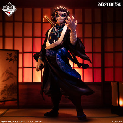 Figurine Demon Slayer - Kaigaku Ichiban Kuji Thunder Brothers Lot B - Bandai Flo'Kaze
