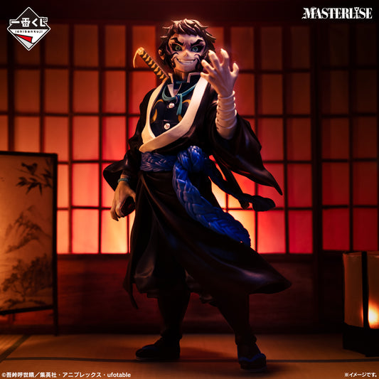 Figurine Demon Slayer - Kaigaku Ichiban Kuji Thunder Brothers Lot B - Bandai Flo'Kaze