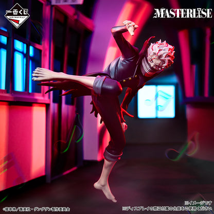 Figurine Dandadan - Okarun Transformed Ichiban Kuji The Music Room Dance Party Begins! Lot A - Bandai Flo'Kaze