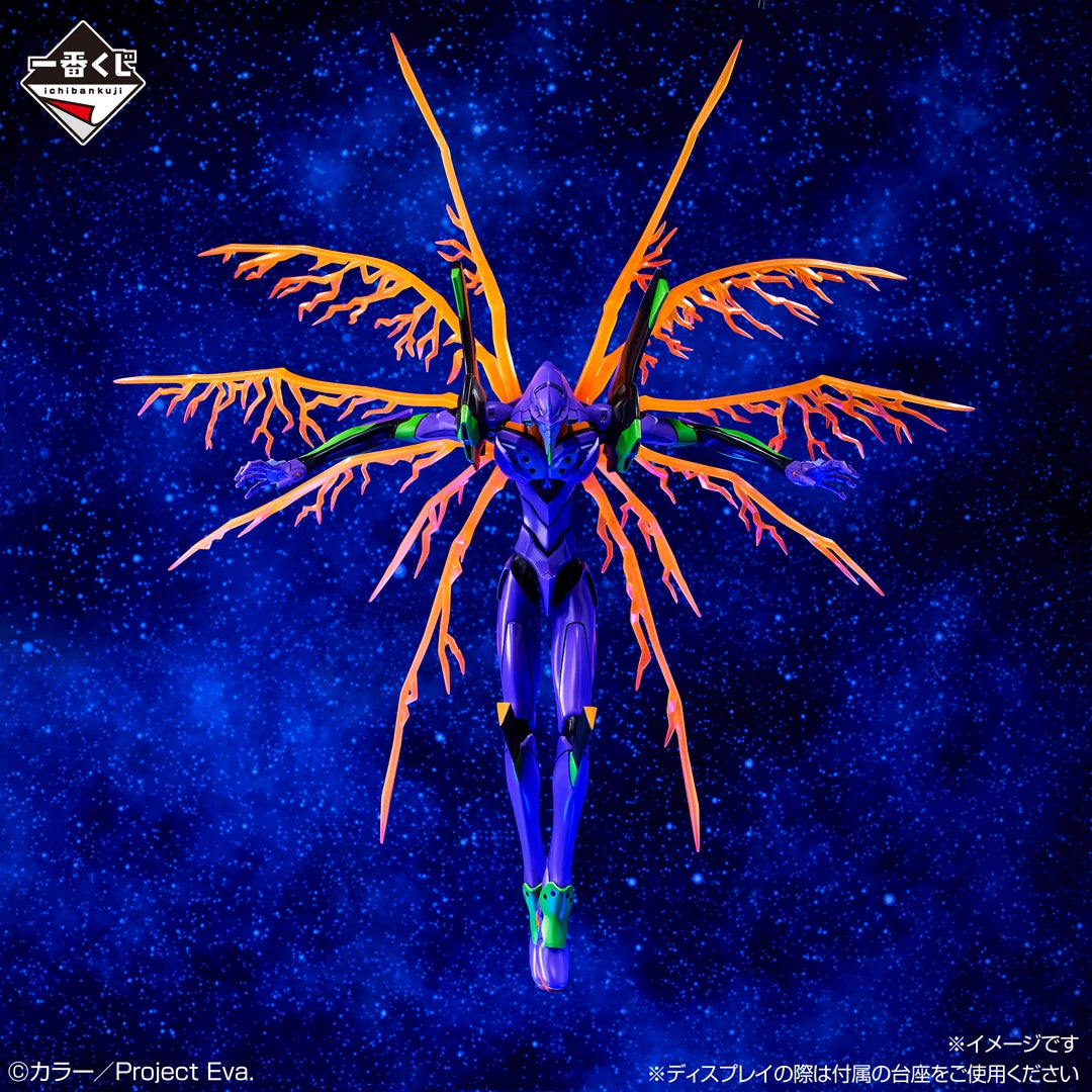 Figurine Neon Genesis Evangelion - Unit-01 Ichiban Kuji 30th Anniversary Last One - Bandai Flo'Kaze
