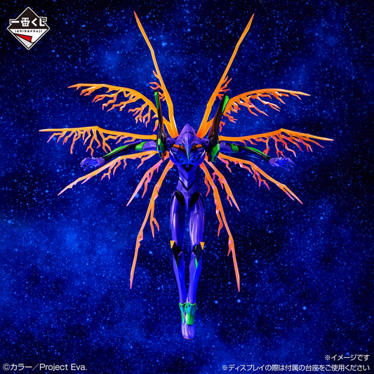 Figurine Neon Genesis Evangelion - Unit-01 Ichiban Kuji 30th Anniversary Last One - Bandai Flo'Kaze