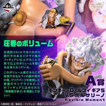 Figurine One Piece - Monkey D. Luffy Gear 5 VS Borsalino Revible Moment Ichiban Kuji Egghead Burst Of Energy Lot A - Bandai Flo'Kaze