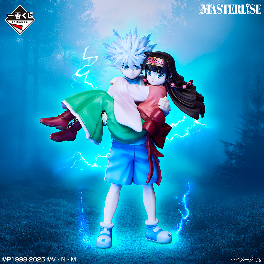 Figurine HunterXHunter - Killua & Alluka/Nanika Zoldyck Ichiban Kuji Cross the "X-Day" Lot A - Bandai Flo'Kaze