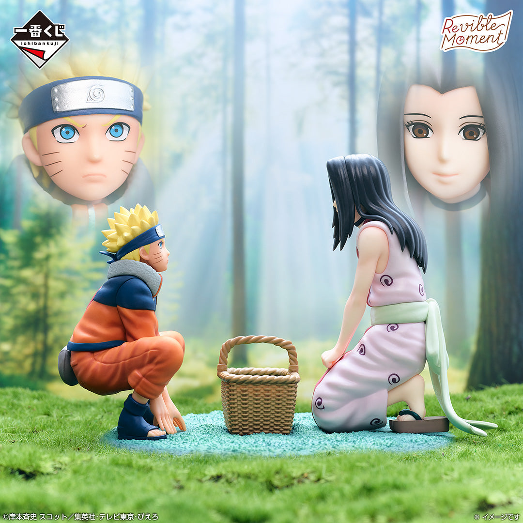 Figurine Naruto - Naruto Uzumaki & Haku Ichiban Kuji Land Of Waves Lot C - Bandai Flo'Kaze