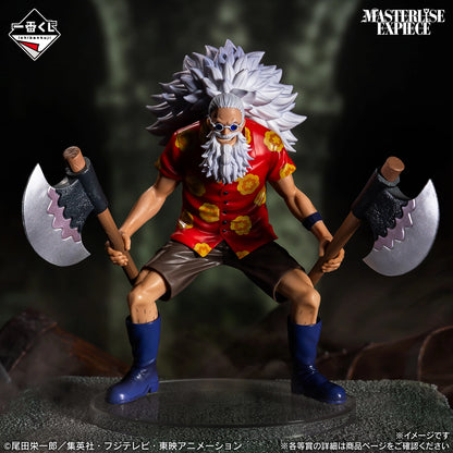 Figurine One Piece - Scopper Gaban Ichiban Kuji Elbaf Arc Giant Bash!! Vol.2 Lot E - Bandai Flo'Kaze