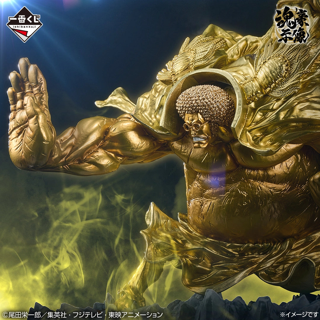 Figurine One Piece - Sengoku Tamashii Goshi Ichiban Kuji EX Those Who Possess The Devil Vol.3 Last One - Bandai Flo'Kaze