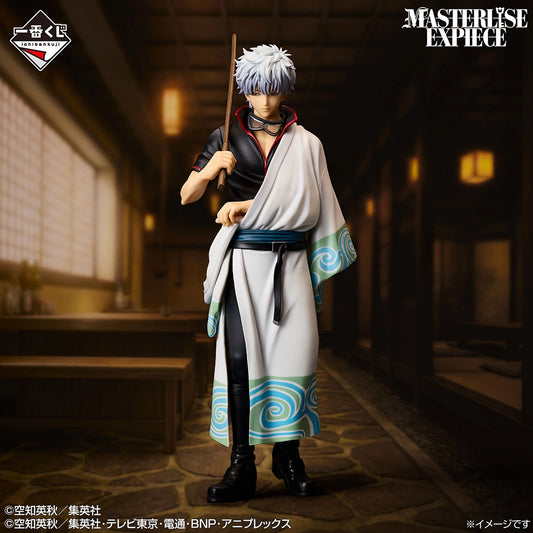 Figurine Gintama - Gintoki Sakata Masterlise Expiece Exhibition Character Visual Ichiban Kuji Gathering Of 20th Birthdays Part.2 Lot A - Bandai Flo'Kaze