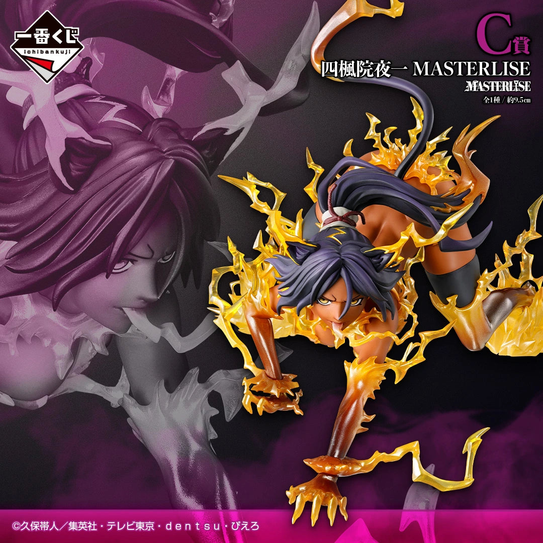 Figurine Bleach - Yoruichi Shihoin Masterlise Ichiban Kuji Stirring Souls Vol.5 Lot C - Bandai Flo'Kaze