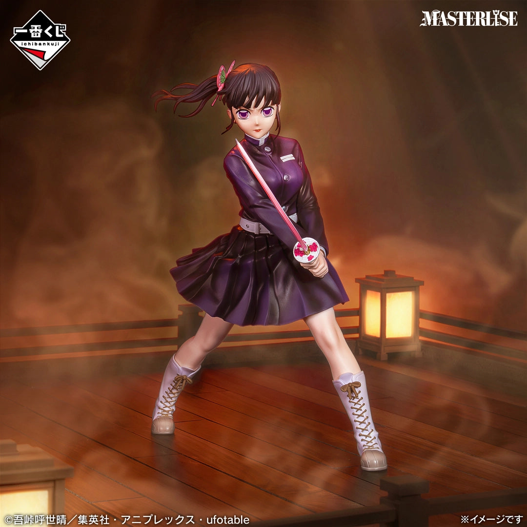 Figurine Demon Slayer - Kanao Tsuyuri Masterlise Ichiban Kuji Upper Rank Two Lot B - Bandai Flo'Kaze