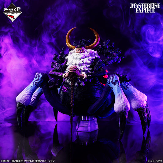 Figurine One Piece - Saint Jaygarcia Saturn Awakened Ichiban Kuji EggHead My Feelings For You Last One - Bandai Flo'Kaze