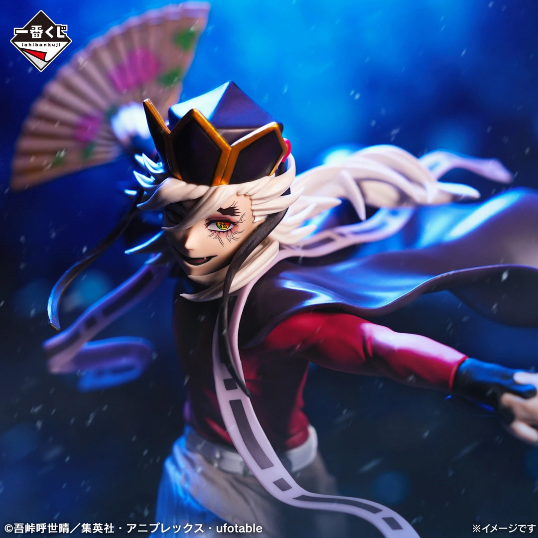 Figurine Demon Slayer - Doma Ichiban Kuji Sister's Revenge Last One - Bandai Flo'Kaze